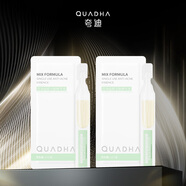 夸迪【嘗鮮組合】華熙生物次拋精華液單支組合 戰(zhàn)痘1ml*2支【9.9元會員嘗鮮】