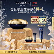 嬌蘭（Guerlain）御廷蘭花卓能煥活面霜30ml面部護膚品禮盒生日禮物女送女友