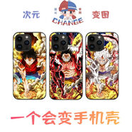 美克杰3D漸變幻術(shù)光柵手機殼海賊王巨人國家隊02鬼滅之刃火影忍者一殼多 C-OP18(下單備注手機型號) 其它型號聯(lián)系客服備注