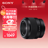 索尼（SONY）FE 50mm F1.8 全畫(huà)幅標準定焦微單相機鏡頭 E卡口 SEL50F18F