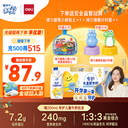 蒙牛未來(lái)星HMO兒童奶200ml*10瓶+得力蠟筆小新粘土*1潮萌計時(shí)器*1