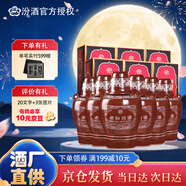 汾酒【酒廠直供】53度 老白汾酒（10）475ml*6盒 整箱 清香型白酒 53度 475mL 6瓶