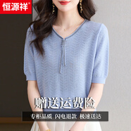 恒源祥桑蠶絲短袖t恤女2025夏季新款燙鉆飄帶減齡薄款體恤針織衫上衣 藍色 2XL .