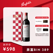奔富（Penfolds）Nigo holiday系列 Bin 389赤霞珠設拉子紅葡萄酒750ml 中秋禮品
