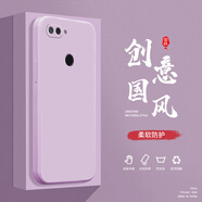小寸心小米8后置指紋手機(jī)殼8前置指紋液態(tài)殼8青春全包軟硅膠防摔保護(hù)套新款鏡頭 小米8青春草紫色-YT000純色