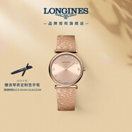 浪琴（LONGINES）瑞士手表 嘉嵐系列 石英女表 L45121938