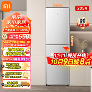 小米米家205升三門(mén)小型家用電冰箱三溫節能省電安靜運行冷凍冷藏租房宿舍辦公室多門(mén)冰箱BCD-205MDM03 【租房首選】三門(mén)小冰箱205L