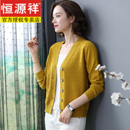 恒源祥羊.毛衣衫春秋新女士針織開衫外套大氣長款純色毛衣寬松鄂爾多市 黃色 M 90-105斤左右