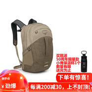 OSPREY COMET 彗星 30L 城市日用通勤小鷹雙肩肩包 電腦包 現貨可注冊 新款 棕褐色 30升