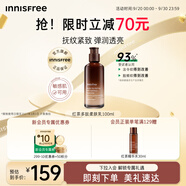 悅詩風(fēng)吟（Innisfree）紅茶多肽乳液100ml抗皺保濕緊致柔膚乳【有效期至2027年3月1日】