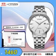 西鐵城（CITIZEN）手表男日韓表光動(dòng)能日顯白表盤鋼帶商務(wù)送禮物男友BM7460-88H