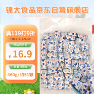 錦大 厚乳牛軋?zhí)?460g/袋 花生脆牛軋奶糖 兒童糖果 婚禮喜糖 