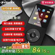銳族X02 8G 黑色 mp3/mp4音樂播放器[國(guó)補(bǔ)]迷你學(xué)生隨身聽mp5便攜式電子書英語聽力插卡