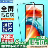 朗客【2片裝】適用紅米Note10Pro鋼化膜note10pro手機(jī)膜通用K30保護(hù)膜全屏覆蓋防摔抗指紋保護(hù)貼膜