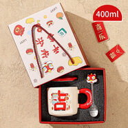 龍年陶瓷杯帶蓋家用高顏值家用情侶水杯新年禮品伴手禮馬克杯 C款禮盒裝【吉】 400ml