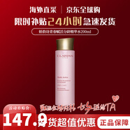 嬌韻詩(shī)（CLARINS）粉水綠水黃水青春賦活分齡精華水爽膚水精華七夕情人節禮物送女友 粉水|青春賦活分齡精華水200ml
