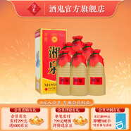 酒鬼（JIUGUI）湘泉盒優(yōu) 馥郁香型 純糧高度白酒 糧食白酒整箱裝白酒 54度 500mL 6瓶 整箱裝
