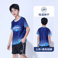 新款速干兒童羽毛球服短袖男女童網(wǎng)球乒乓球衣小學(xué)生隊服團購定制 套裝195深藍色男-(黑褲) XS