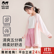 瑁恩·瑁愛（Mn·Mo）愛女童短褲夏季兒童彈力棉薄款中小童休閑褲寬松外穿七分褲 【95棉】甜系寶貝(玫瑰粉) 130 建議身高120cm左右
