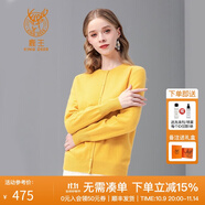 鹿王羊絨衫女100%山羊絨開衫毛衣外套圓領(lǐng)輕薄純色簡約休閑秋冬百搭 黃色 XL 175