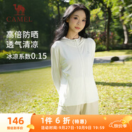 駱駝（CAMEL）冰感防曬防紫外線女戶外運(yùn)動(dòng)皮膚衣 J23BASLX001A 無際白 M