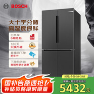 博世（BOSCH）【灰階十字分儲】605升家用大容量變頻一級能效對開(kāi)門(mén)冰箱 國家補貼20%冰箱 無(wú)霜保鮮 KMF61A91TI