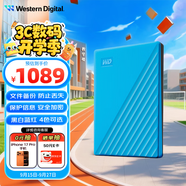 西部數(shù)據(jù)（WD）5TB 移動(dòng)硬盤 USB3.0 My Passport隨行版2.5英寸 藍(lán) 機(jī)械硬盤 筆記本電腦外接 大容量加密存儲(chǔ)