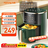 九陽(yáng)（Joyoung）空氣炸鍋 不用翻面家用智能6L大容量 全息觸控 金屬內(nèi)腔 無(wú)油低脂煎炸 KL60-VF506