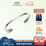 丹尼爾惠靈頓（DanielWellington）dw手鐲男情侶對鐲銀色開口手環(huán)七夕情人節(jié)禮物送男友DW00400002