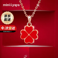 mini&yaya四葉草銀項鏈女生閨蜜吊墜時尚飾品情人節(jié)生日禮物送女友老婆
