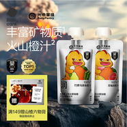 光合星球babycare嬰幼兒黑標果汁100％純果汁果泥輔食雙柚香橙汁108g