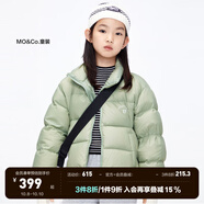 little MO&Co.加厚-童裝女童羽絨服男童兒童冬裝保暖鴨絨面包服大童 日曬綠 155 155/72