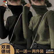 啄木鳥(niǎo)堆堆領(lǐng)磨毛德絨打底衫秋冬新款加厚洋氣修身顯瘦長(cháng)袖t恤黑色韓范 黑色+摩卡綠【甄選品質(zhì)】 M 建議90-105斤