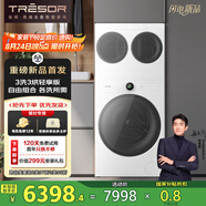 海信璀璨棉花糖Ultra全家筒三筒洗衣機 3洗3烘 活水健康 三桶自由組合 懶人0手洗 WD100U6Q-1+WV20W