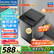美菱（MeiLing）波輪洗衣機(jī)全自動(dòng)家用 10公斤大容量 筒自潔 一鍵智洗 老人適用 租房民宿公寓 Y1B100國(guó)家補(bǔ)貼