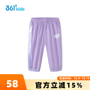 361°童裝女童梭織七分褲2025夏季新款中大童漸變印花彈力透氣休閑褲 淺蘭紫 160