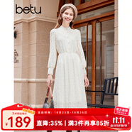 百圖betu女裝秋冬新款連衣裙花邊蕾絲提花燈籠袖連衣裙女2310T94 淺杏色 M