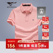 七匹狼短袖T恤男士T恤時尚中青年翻領(lǐng)商務(wù)休閑小狼標(biāo)刺繡Polo男裝