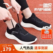 安踏一體織輕質跑步鞋男士秋季透氣慢跑鞋休閑運動鞋男鞋跑步鞋子男 黑5582-1 42 (男)