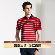 ARTAO/雅濤男裝夏季短袖T恤男純棉條紋商務(wù)翻領(lǐng)T恤 紅色039 50/L
