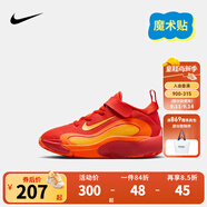 NIKE耐克男女童籃球鞋ISOFLY網(wǎng)面透氣輕盈緩震兒童實(shí)戰(zhàn)球鞋兒童運(yùn)動(dòng)鞋 FQ7670-800 25 【建議腳長14cm】
