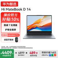 WIKO 華為智選筆記本電腦Hi MateBook D 14 2025新品 14英寸 政府補貼 超輕薄便攜商務(wù)辦公學(xué)生手提本 灰｜Intel Core 7 240H 16+1T