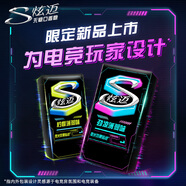 炫邁（Stride）無糖電競口香糖 檸檬薄荷+薄荷味28片50.4g*2盒糖果零食清新口氣