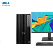 戴爾（DELL）Pro Plus QBT1250 15代酷睿臺式機電腦主機商用游戲設計 7020MT升級 Ultra7 265 整機（27英寸2K超清 ） 64G 2T+1T固態(tài) 4060-8G獨顯 定制
