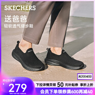 斯凱奇（Skechers）男子一腳蹬健步鞋舒適柔軟簡(jiǎn)約百搭運(yùn)動(dòng)鞋子 全黑色/BBK 43