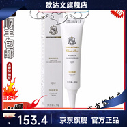 京營(yíng)甄選官方店鋪陶經(jīng)典美容院清素乳液350g原美發(fā) 金絲眼霜30g黑眼圈眼袋-16