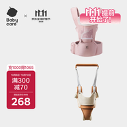 babycare腰凳背帶 經(jīng)典背帶（輕薄透氣款）珀?duì)柪锓?學(xué)步帶