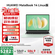 華為MateBook 14 酷睿 Ultra Linux版【國家補貼20%】筆記本電腦 2.8K觸屏 超薄高性能 辦公商務輕薄本 Ultra 5 16G 1TB | 原野綠 店鋪預裝Windows版（