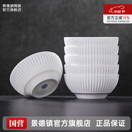 景德鎮陶瓷家用中式高溫白瓷飯碗湯碗面碗純白簡(jiǎn)約無(wú)鉛餐具喬遷之喜送禮 【禮盒裝】月白-4.5英寸素霜碗*6