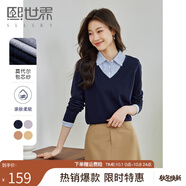 熙世界假兩件針織衫女士2025春季設計感長(cháng)袖毛衣襯衫領(lǐng)打底衫上衣 寶藍色 M